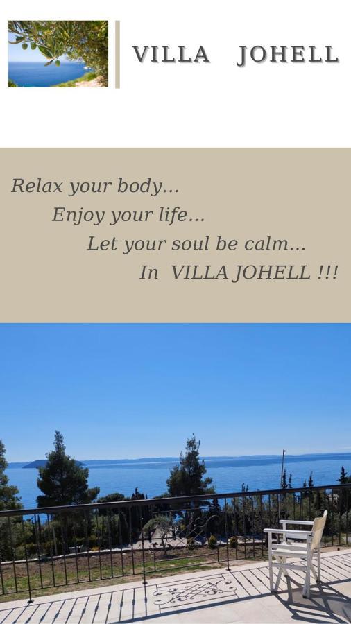 Villa Johell نيوس مارماراس المظهر الخارجي الصورة